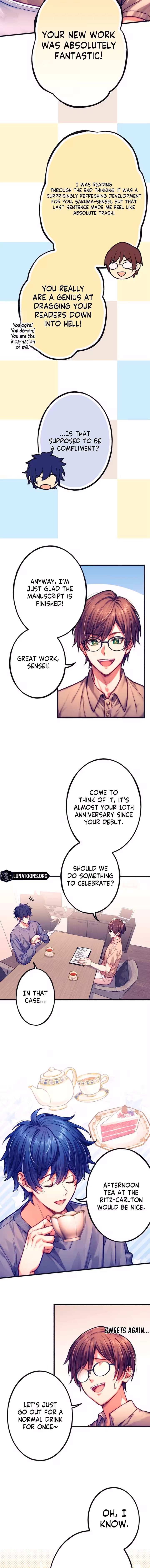 Amatou Danshi wa Amakunai Chapter 7 - page 7