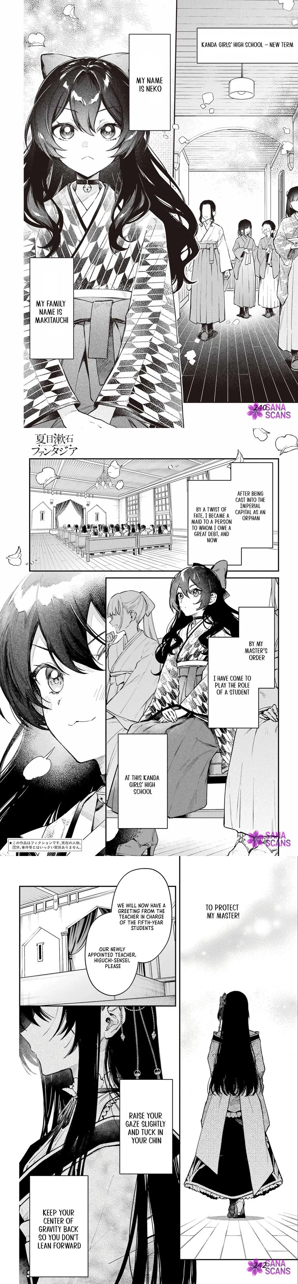 Natsume Soseki Fantasia Chapter 1 - page 2