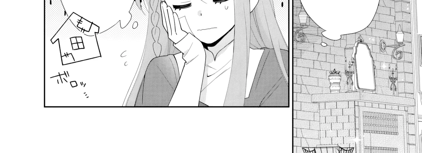 Seikishi-sama, Sorosoro Watashi o Hanashite Kudasai! ~Youzumi Seijo wa Sodateta Eiyuu ni Shuuchaku Sareru~ Chapter 2 - page 60