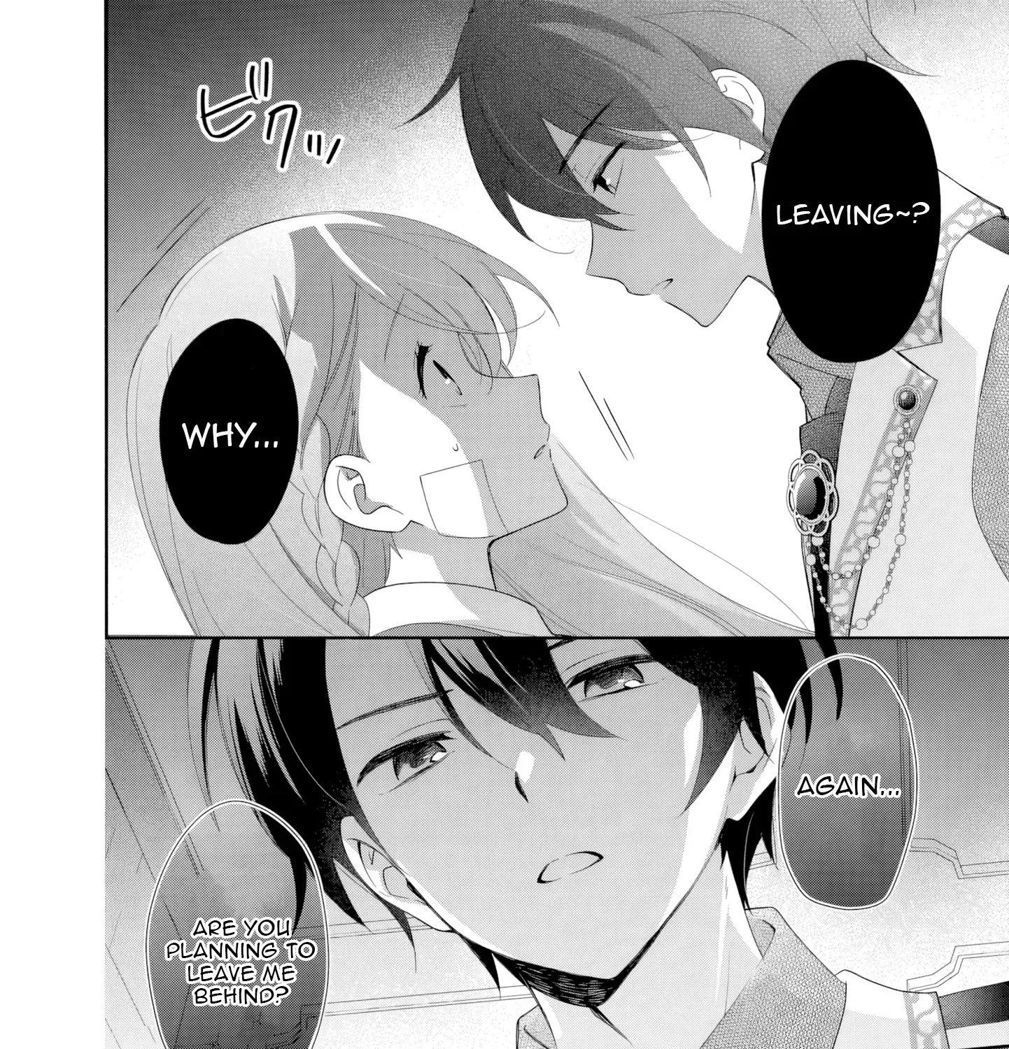 Seikishi-sama, Sorosoro Watashi o Hanashite Kudasai! ~Youzumi Seijo wa Sodateta Eiyuu ni Shuuchaku Sareru~ Chapter 2 - page 67