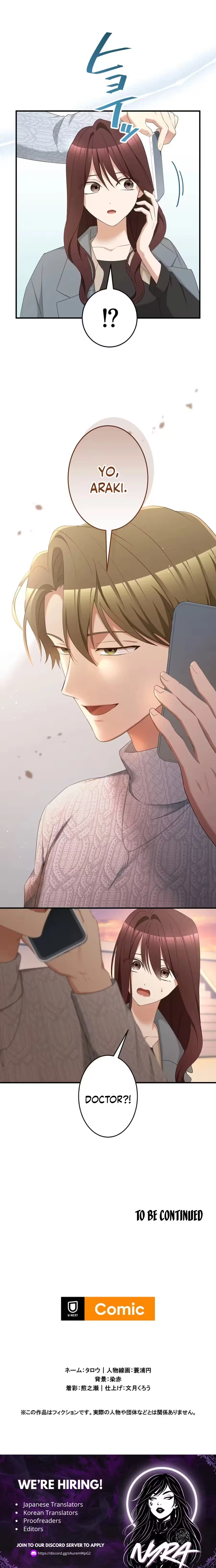 Gisou Konyaku, nanoni Dekiai. ~Tensai Gekai wa Zurukute Ichizu~ Chapter 5 - page 21