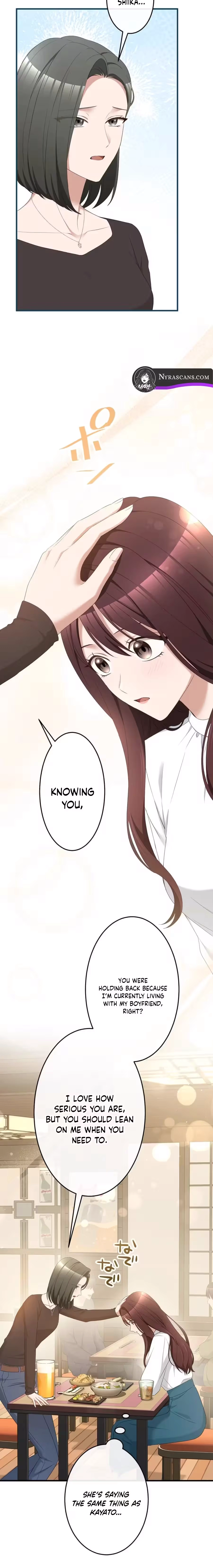 Gisou Konyaku, nanoni Dekiai. ~Tensai Gekai wa Zurukute Ichizu~ Chapter 7 - page 11