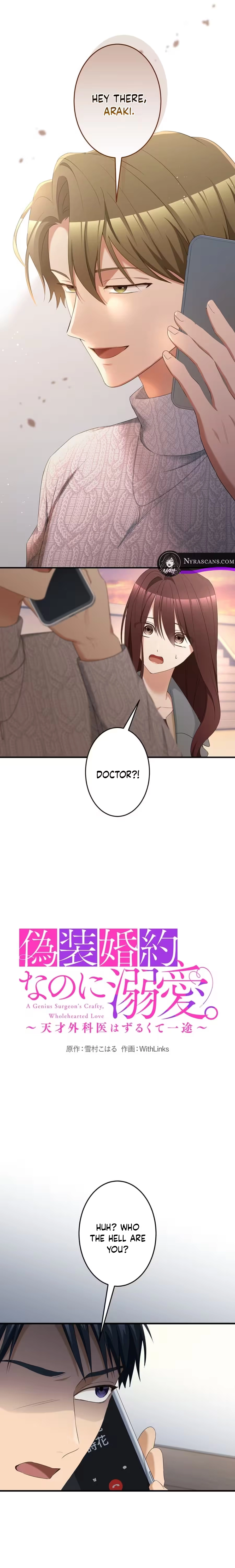 Gisou Konyaku, nanoni Dekiai. ~Tensai Gekai wa Zurukute Ichizu~ Chapter 6 - page 3