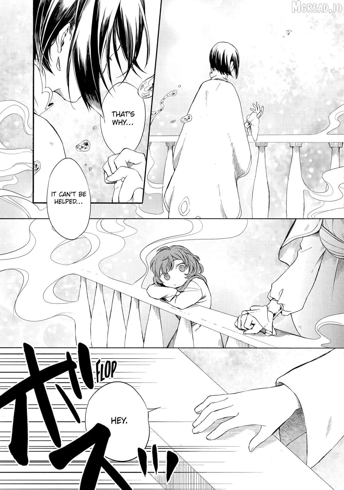Princess of Desert Rain - Once a Mage, Now a Farmer's Daughter Chapter 2 - page 3