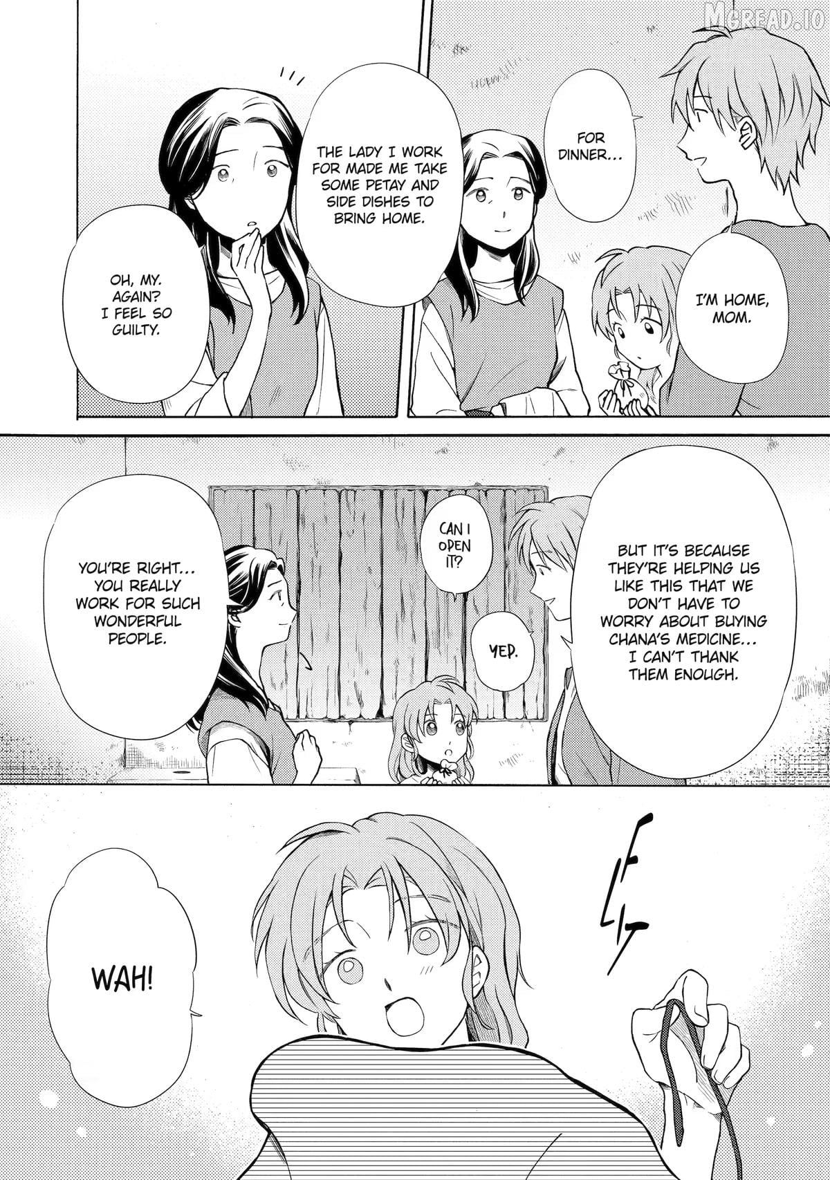 Princess of Desert Rain - Once a Mage, Now a Farmer's Daughter Chapter 7 - page 17