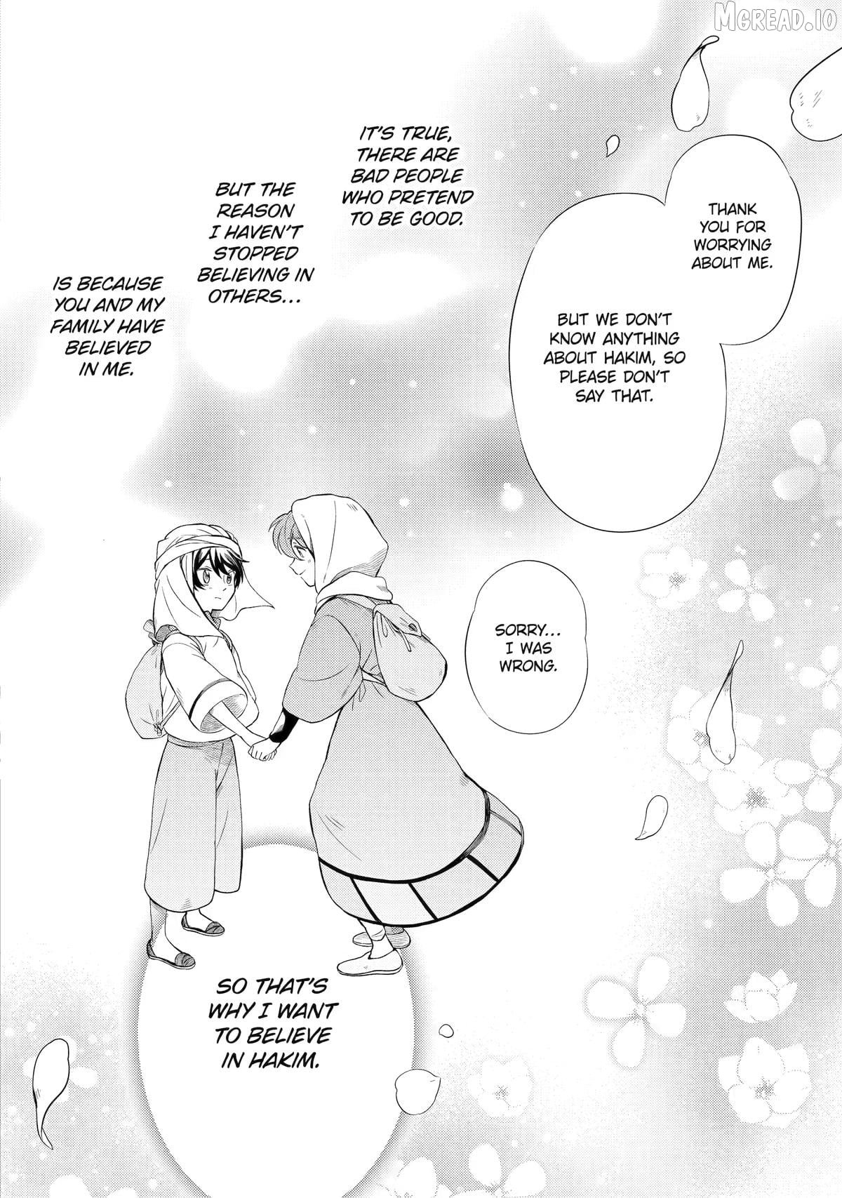 Princess of Desert Rain - Once a Mage, Now a Farmer's Daughter Chapter 5 - page 32