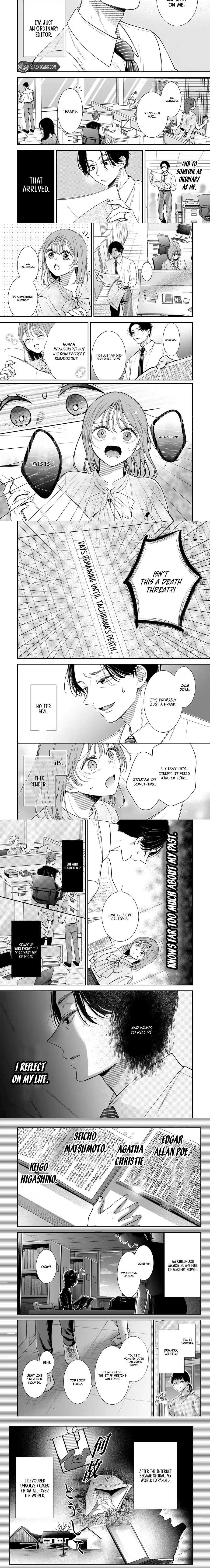 Boku no Satsujin Keikaku Chapter 1 - page 2