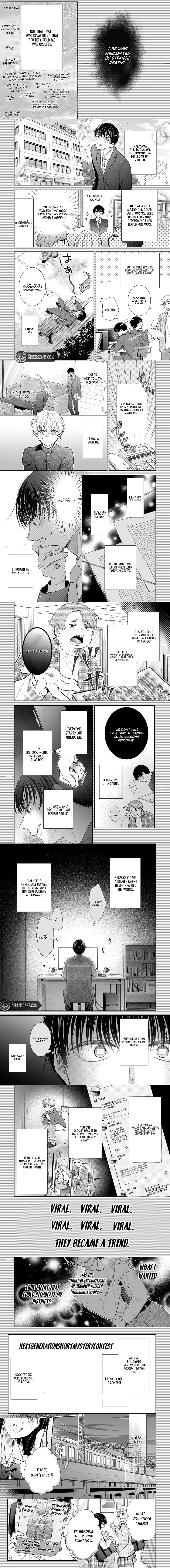 Boku no Satsujin Keikaku Chapter 1 - page 3