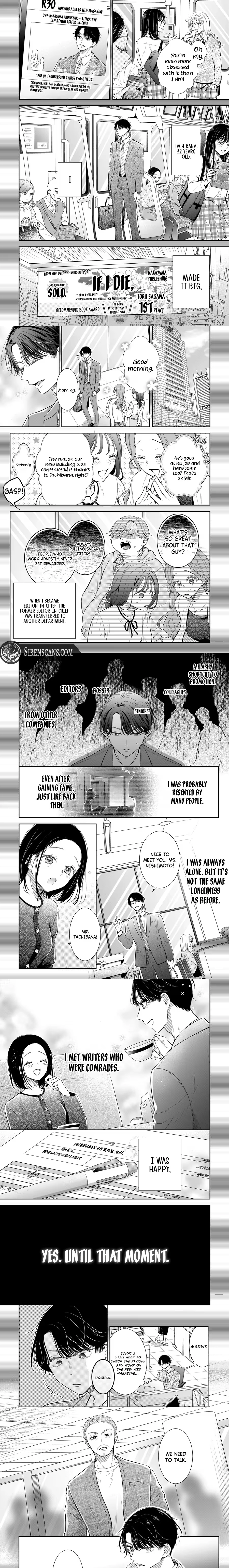 Boku no Satsujin Keikaku Chapter 2 - page 1