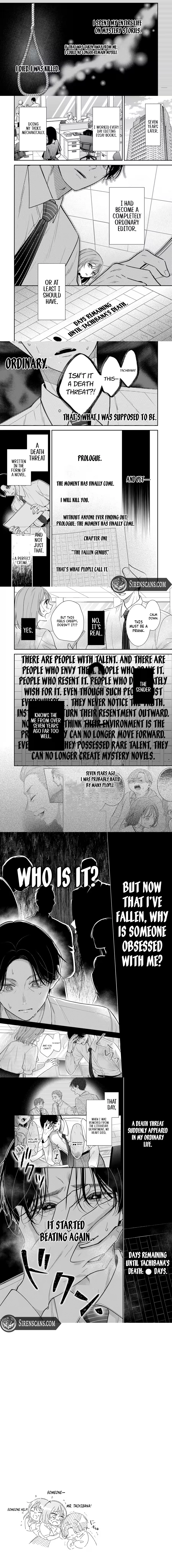 Boku no Satsujin Keikaku Chapter 2 - page 3