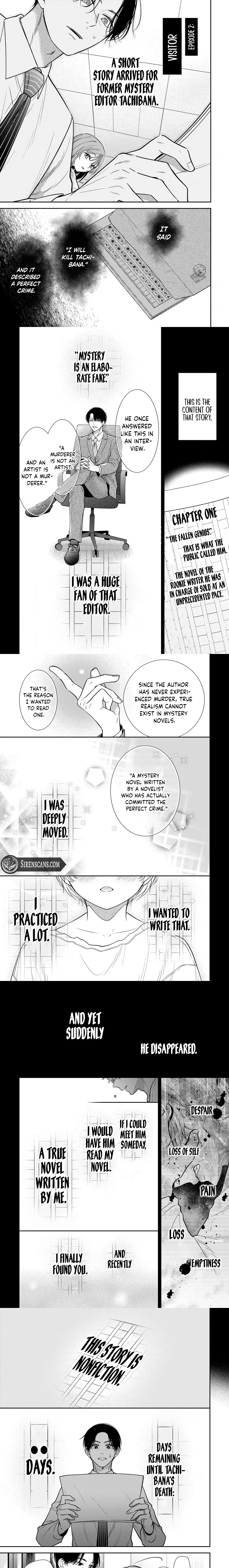 Boku no Satsujin Keikaku Chapter 3 - page 1