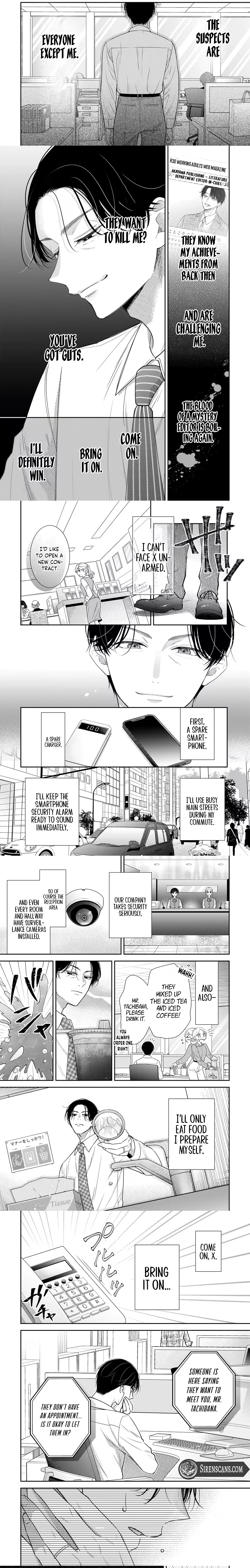 Boku no Satsujin Keikaku Chapter 3 - page 3