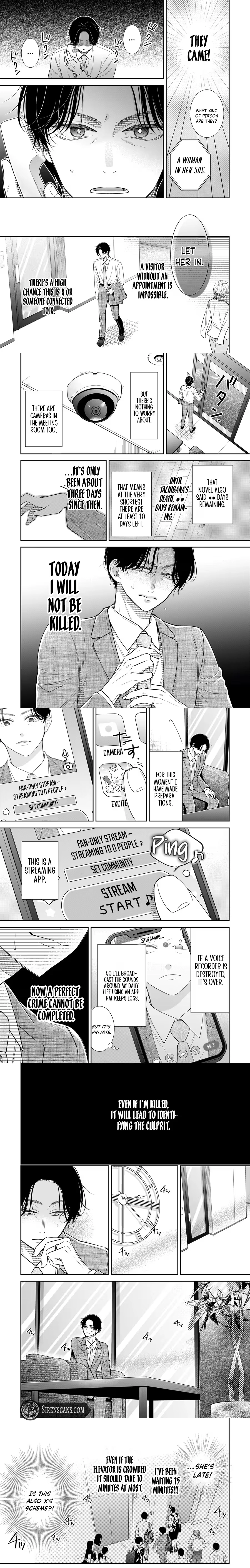 Boku no Satsujin Keikaku Chapter 3 - page 4