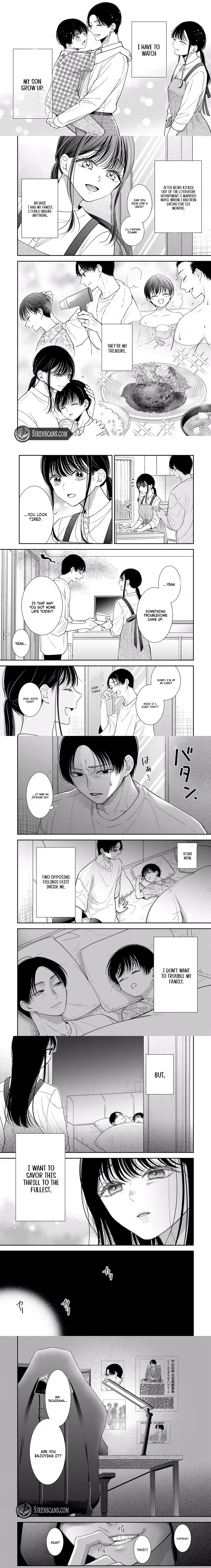 Boku no Satsujin Keikaku Chapter 4 - page 3