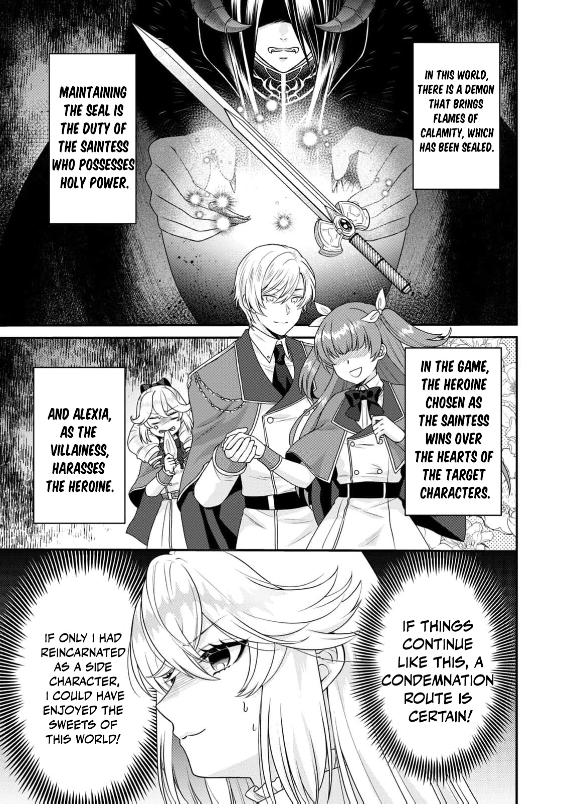 I'm a Villainess, So I Don't Need Any Doting Love! Chapter 1 - page 13