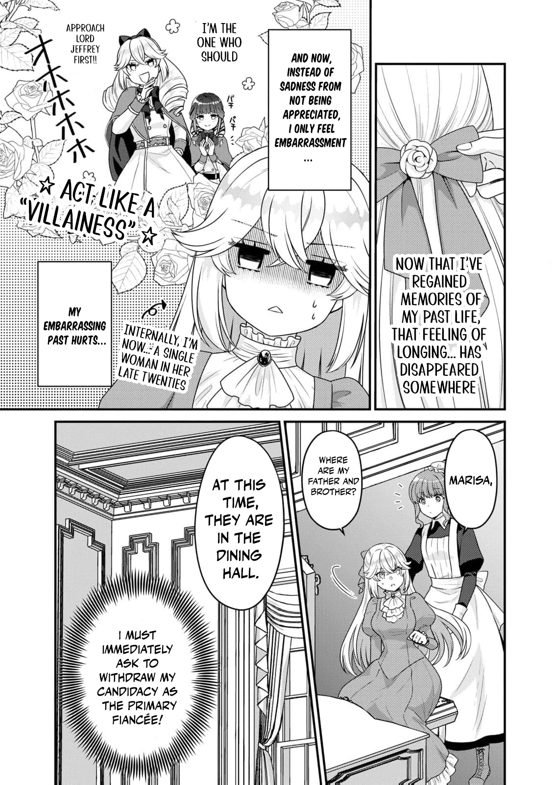 I'm a Villainess, So I Don't Need Any Doting Love! Chapter 1 - page 17