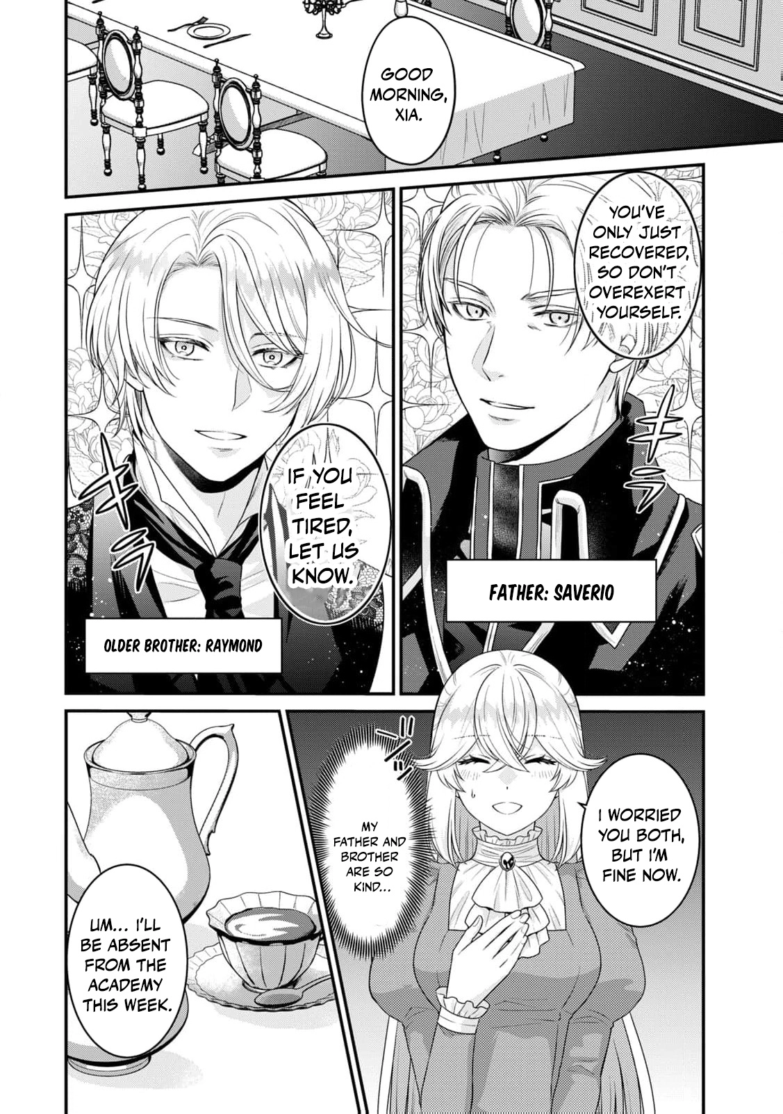 I'm a Villainess, So I Don't Need Any Doting Love! Chapter 1 - page 18