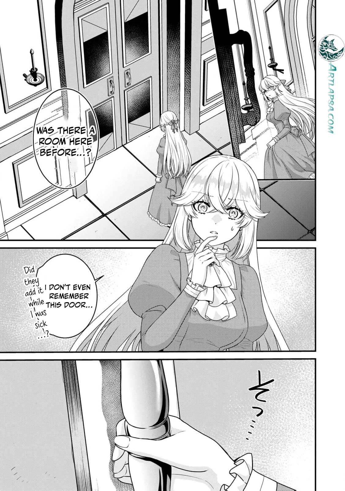 I'm a Villainess, So I Don't Need Any Doting Love! Chapter 1 - page 25