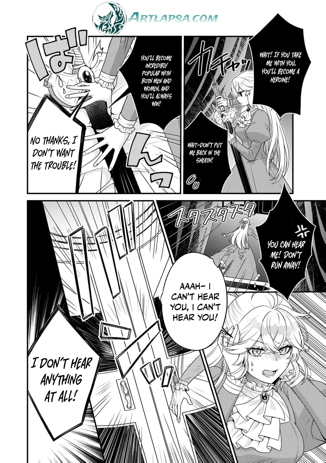 I'm a Villainess, So I Don't Need Any Doting Love! Chapter 1 - page 30