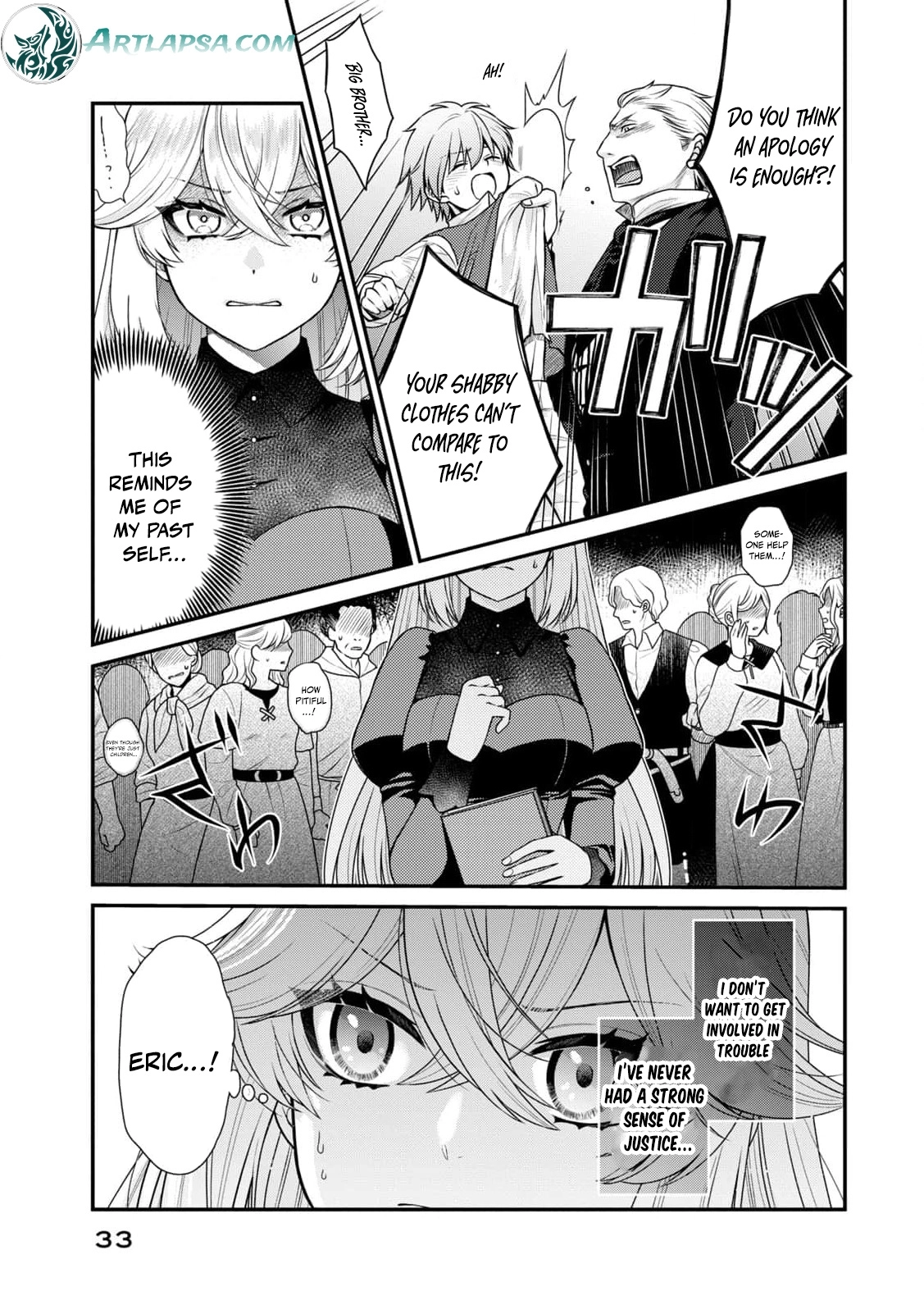 I'm a Villainess, So I Don't Need Any Doting Love! Chapter 1 - page 35
