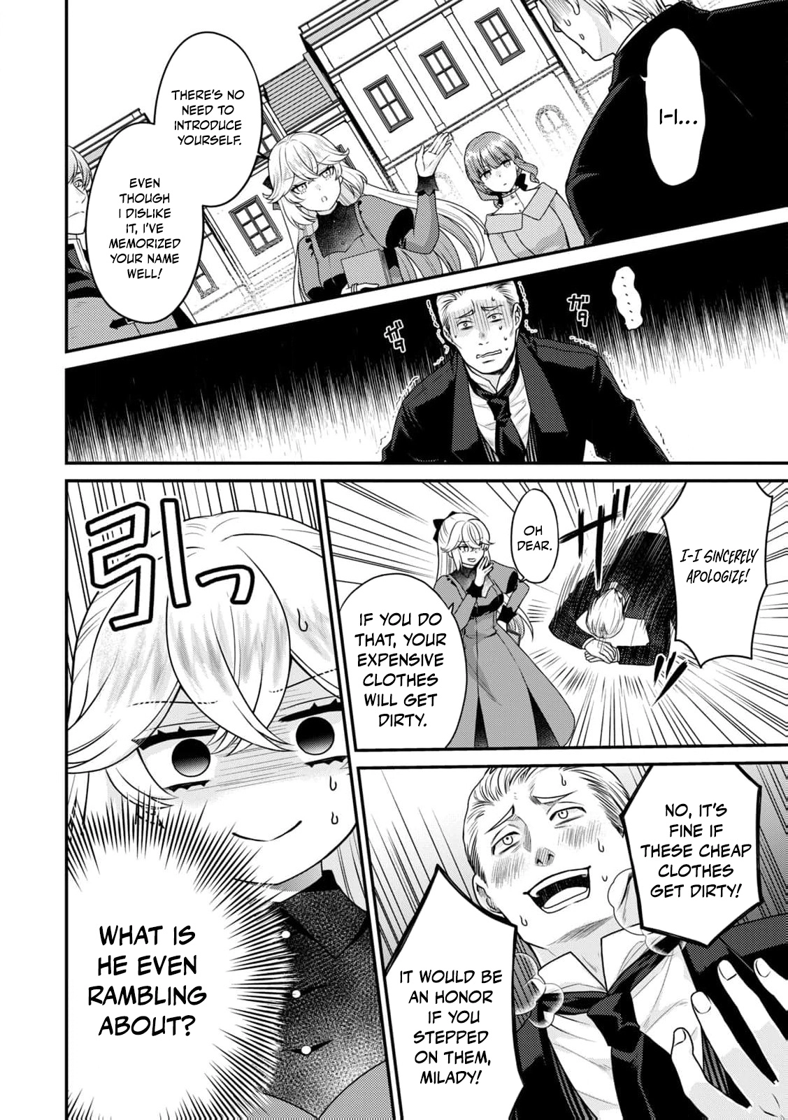I'm a Villainess, So I Don't Need Any Doting Love! Chapter 1 - page 42