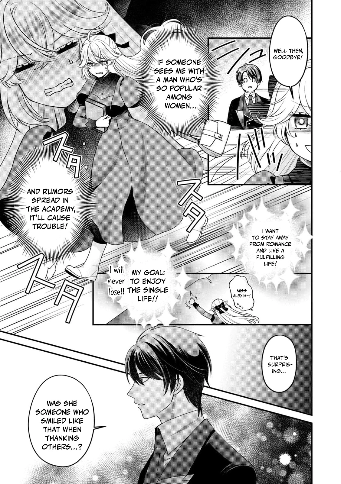 I'm a Villainess, So I Don't Need Any Doting Love! Chapter 1 - page 49