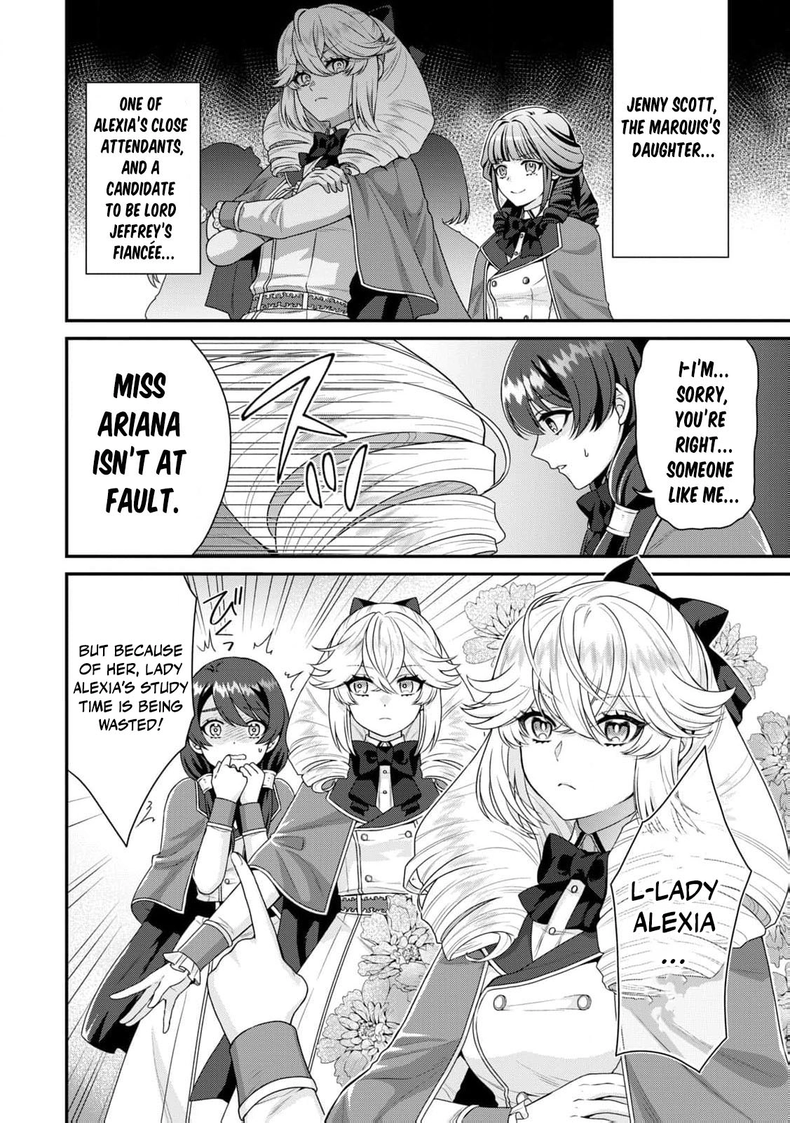 I'm a Villainess, So I Don't Need Any Doting Love! Chapter 3 - page 15