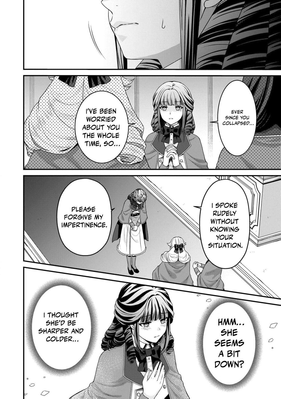I'm a Villainess, So I Don't Need Any Doting Love! Chapter 3 - page 17