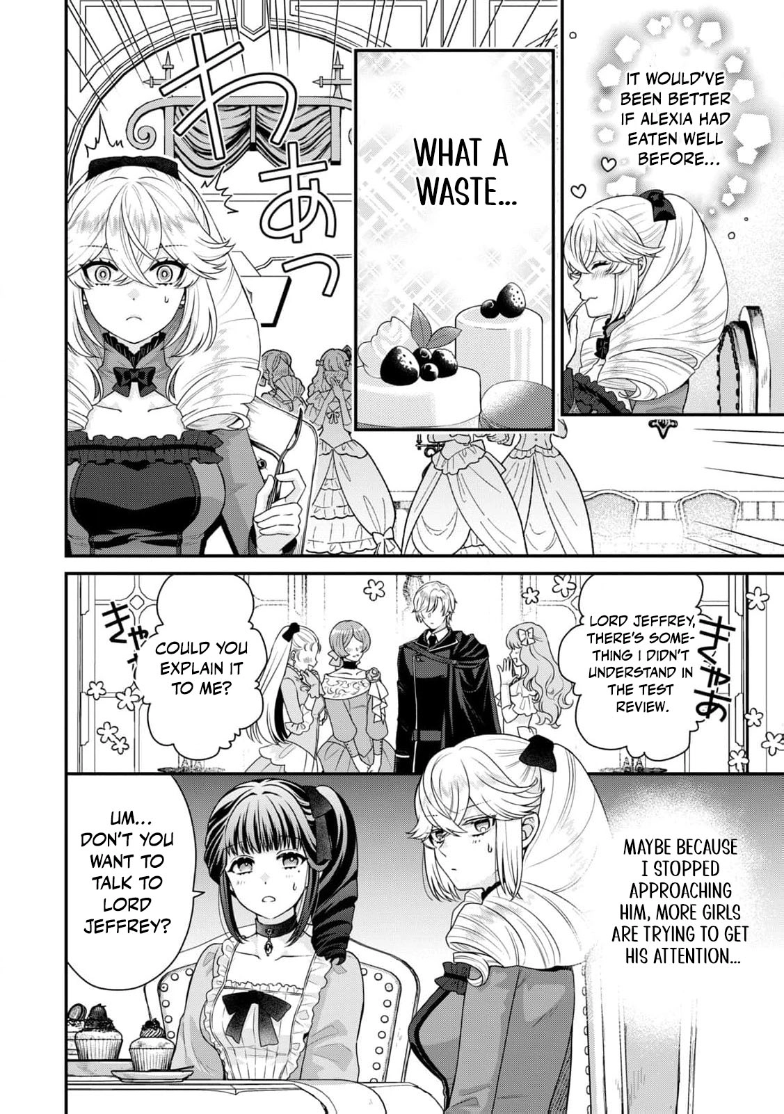 I'm a Villainess, So I Don't Need Any Doting Love! Chapter 3 - page 23