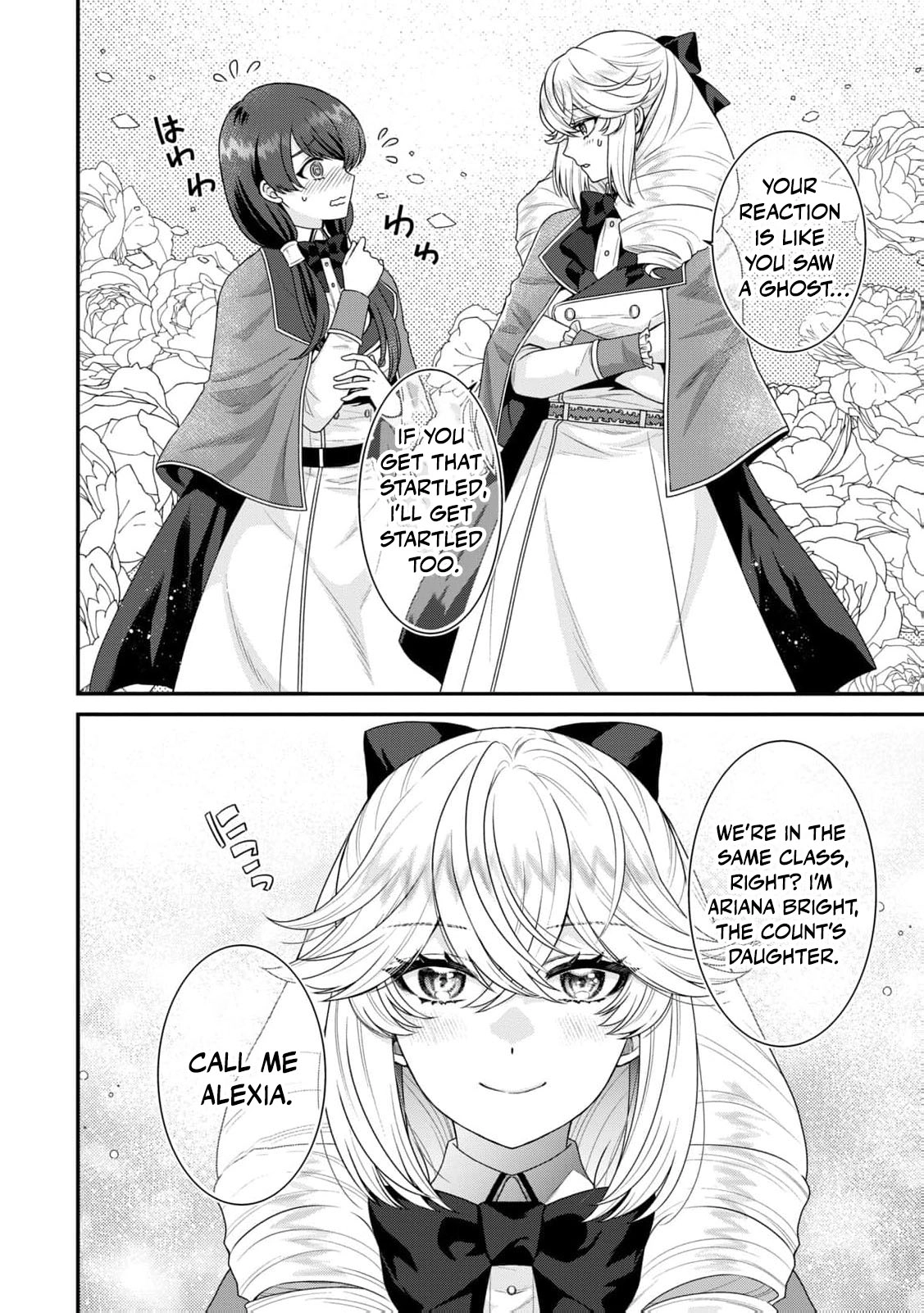 I'm a Villainess, So I Don't Need Any Doting Love! Chapter 3 - page 9