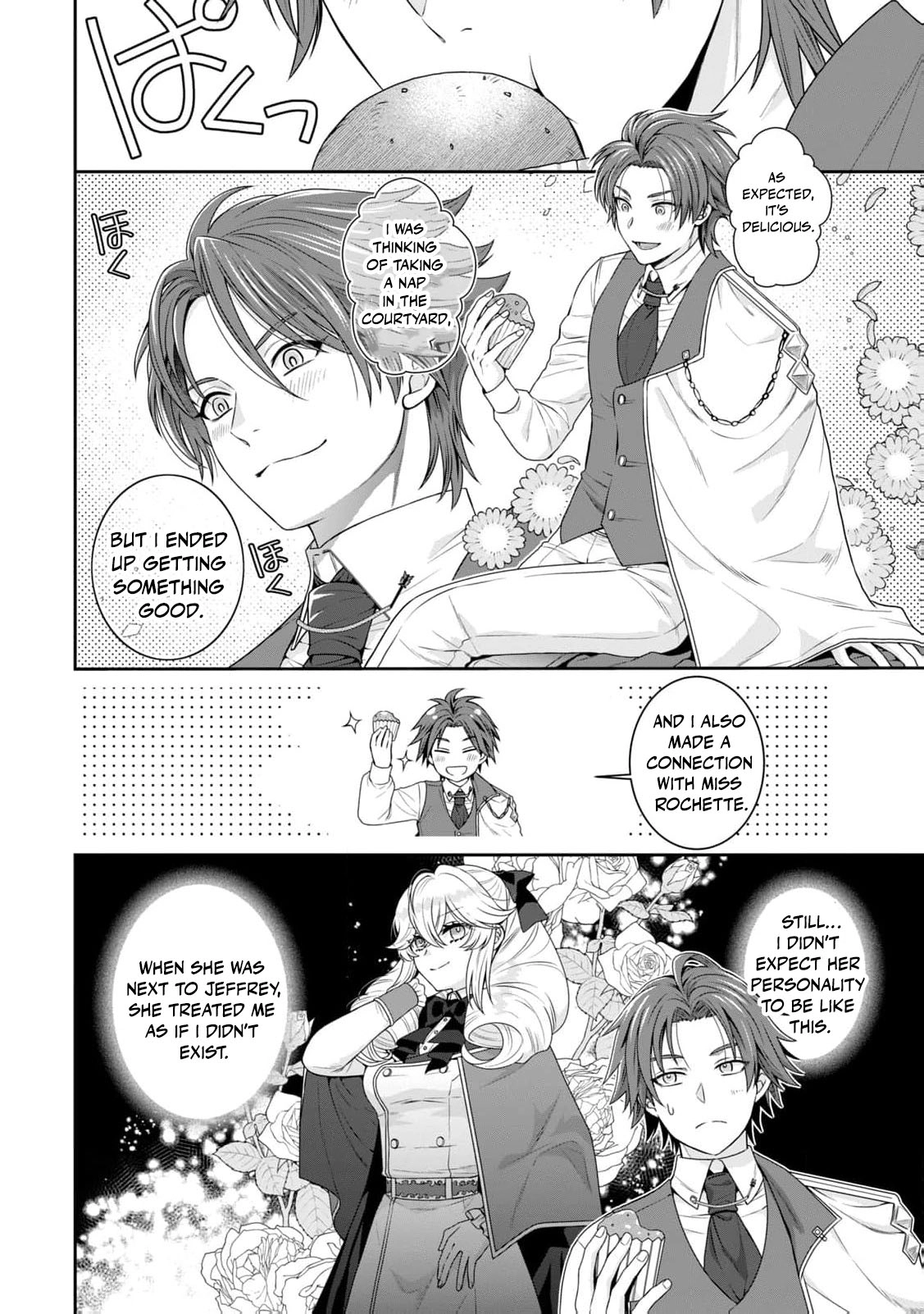I'm a Villainess, So I Don't Need Any Doting Love! Chapter 4 - page 25