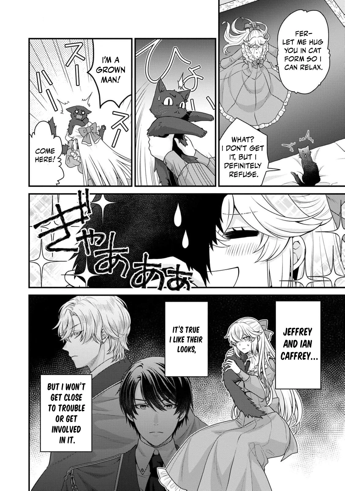 I'm a Villainess, So I Don't Need Any Doting Love! Chapter 2 - page 27