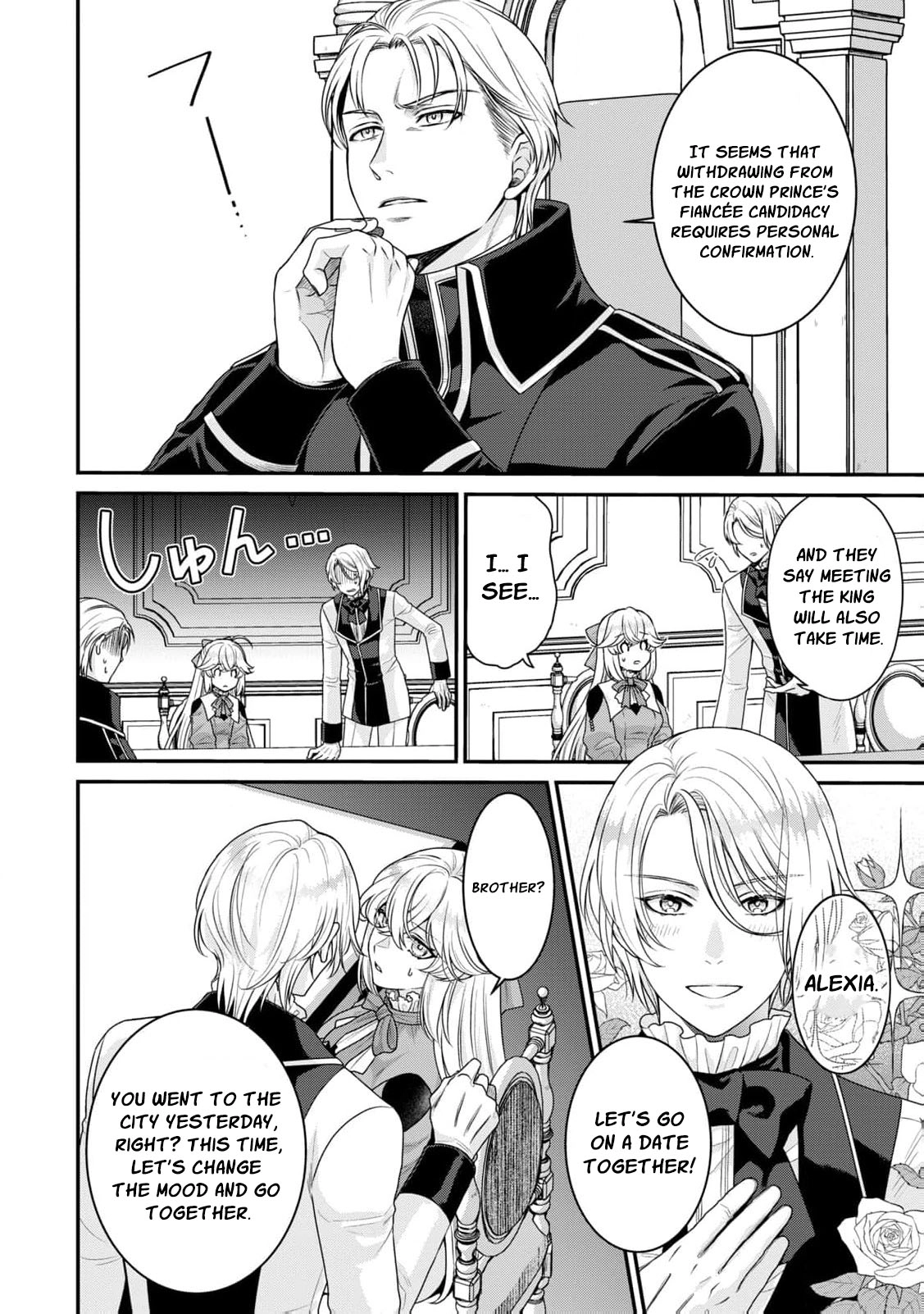 I'm a Villainess, So I Don't Need Any Doting Love! Chapter 2 - page 5