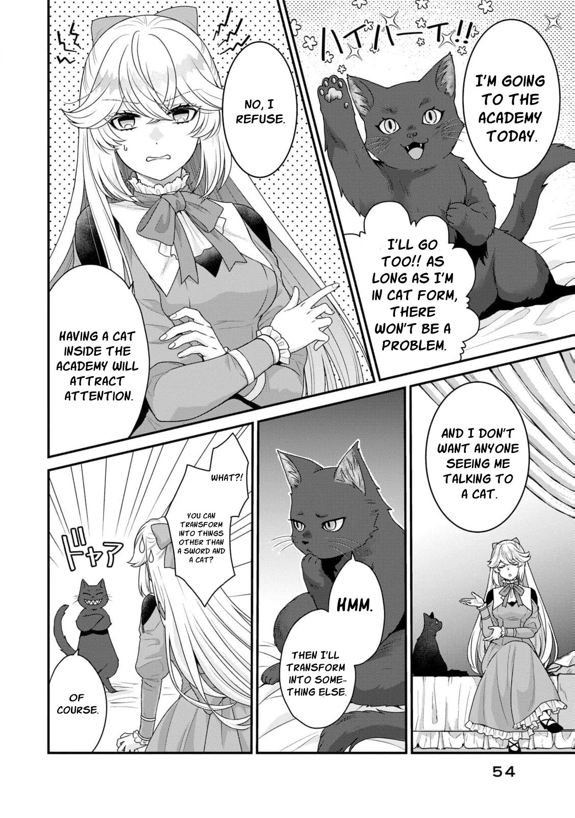 I'm a Villainess, So I Don't Need Any Doting Love! Chapter 2 - page 7
