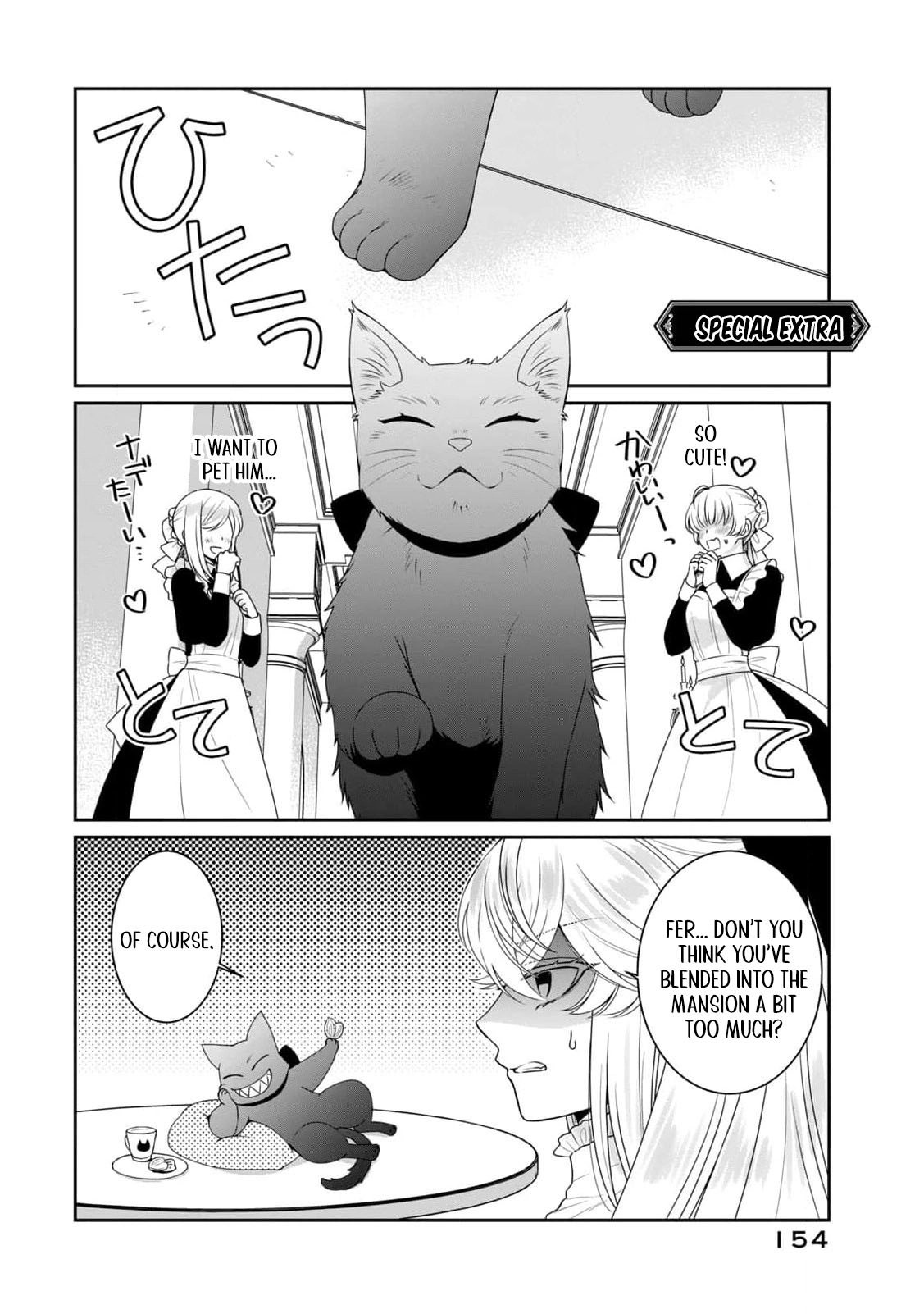 I'm a Villainess, So I Don't Need Any Doting Love! Chapter 4.5 - page 9