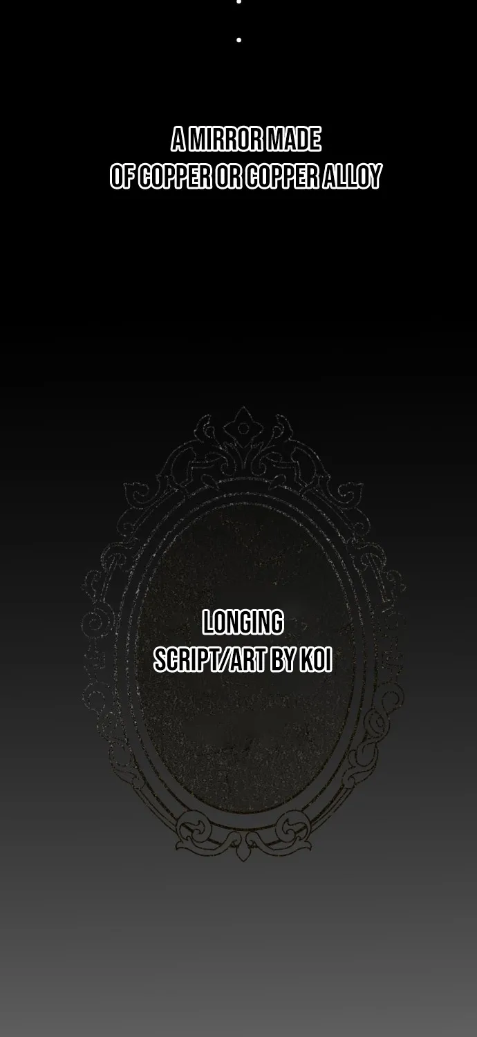 Covet - Manhwa Chapter 1 - page 10