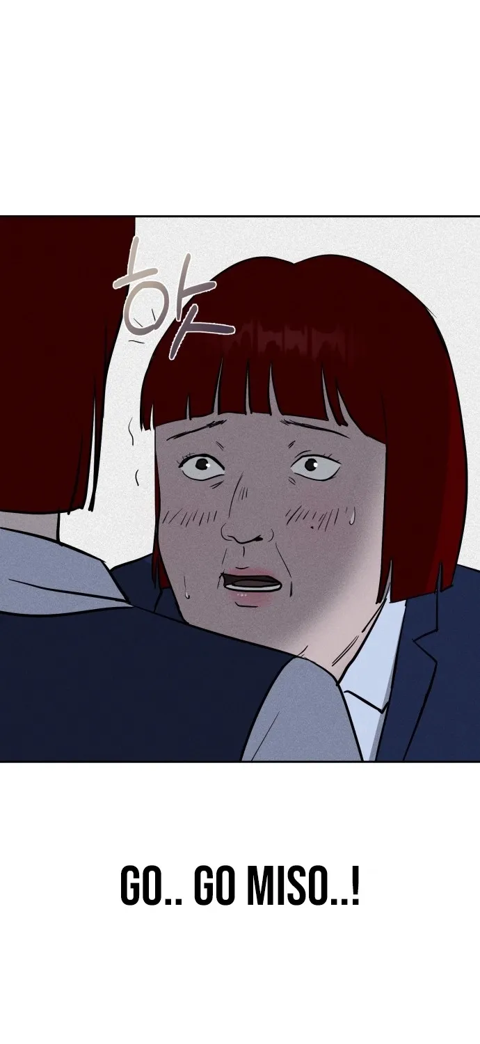 Covet - Manhwa Chapter 1 - page 118