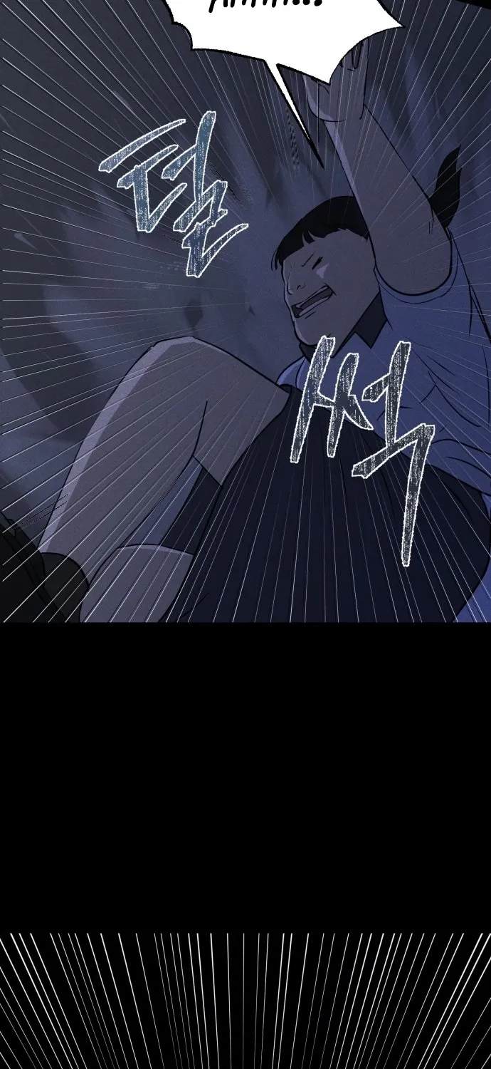 Covet - Manhwa Chapter 1 - page 138