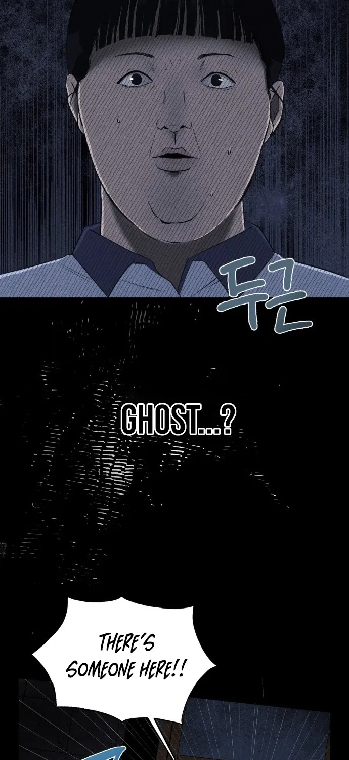 Covet - Manhwa Chapter 1 - page 147