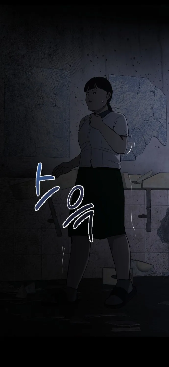 Covet - Manhwa Chapter 1 - page 158