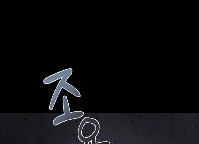 Covet - Manhwa Chapter 1 - page 172