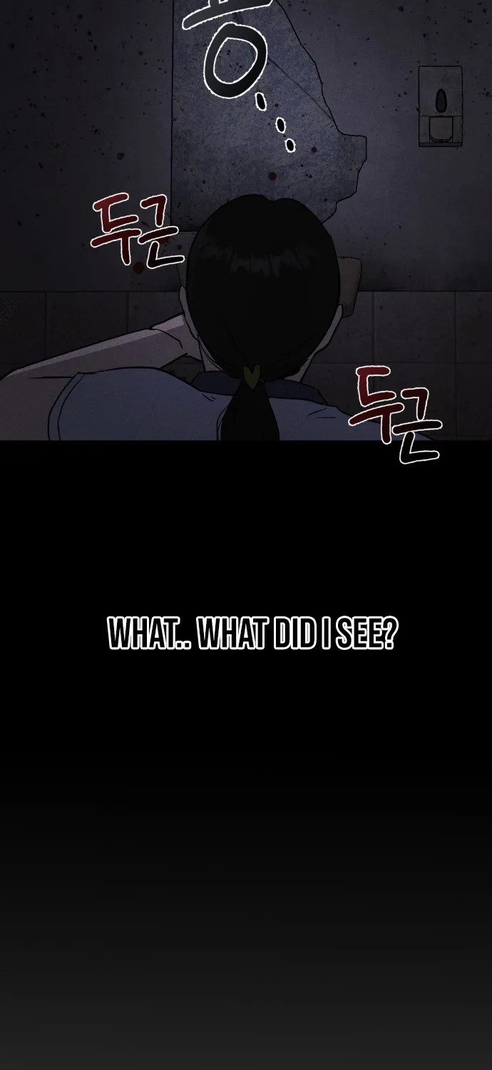 Covet - Manhwa Chapter 1 - page 173