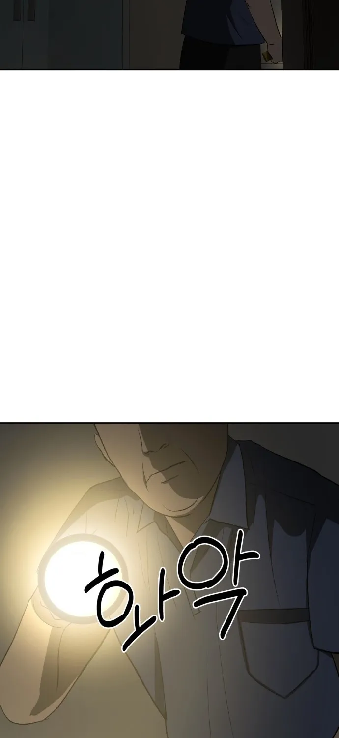 Covet - Manhwa Chapter 1 - page 179