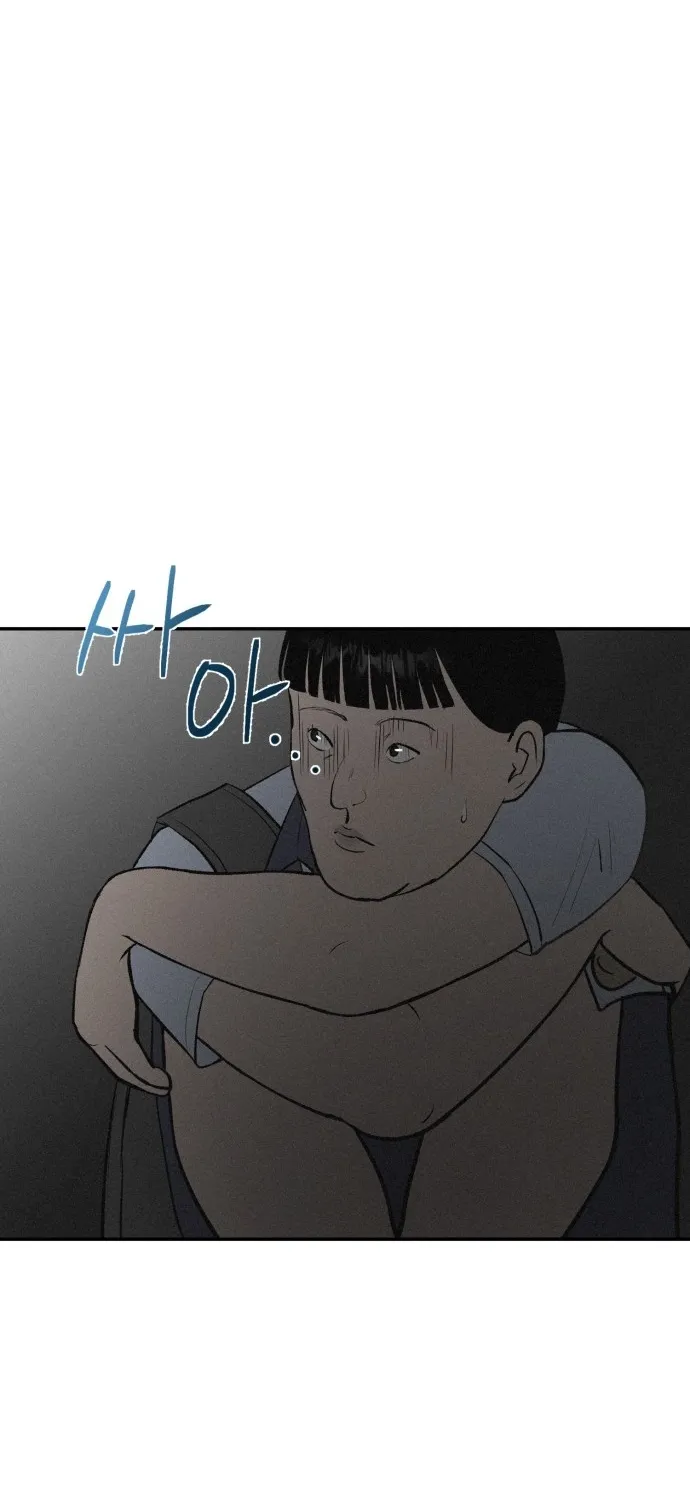 Covet - Manhwa Chapter 1 - page 185