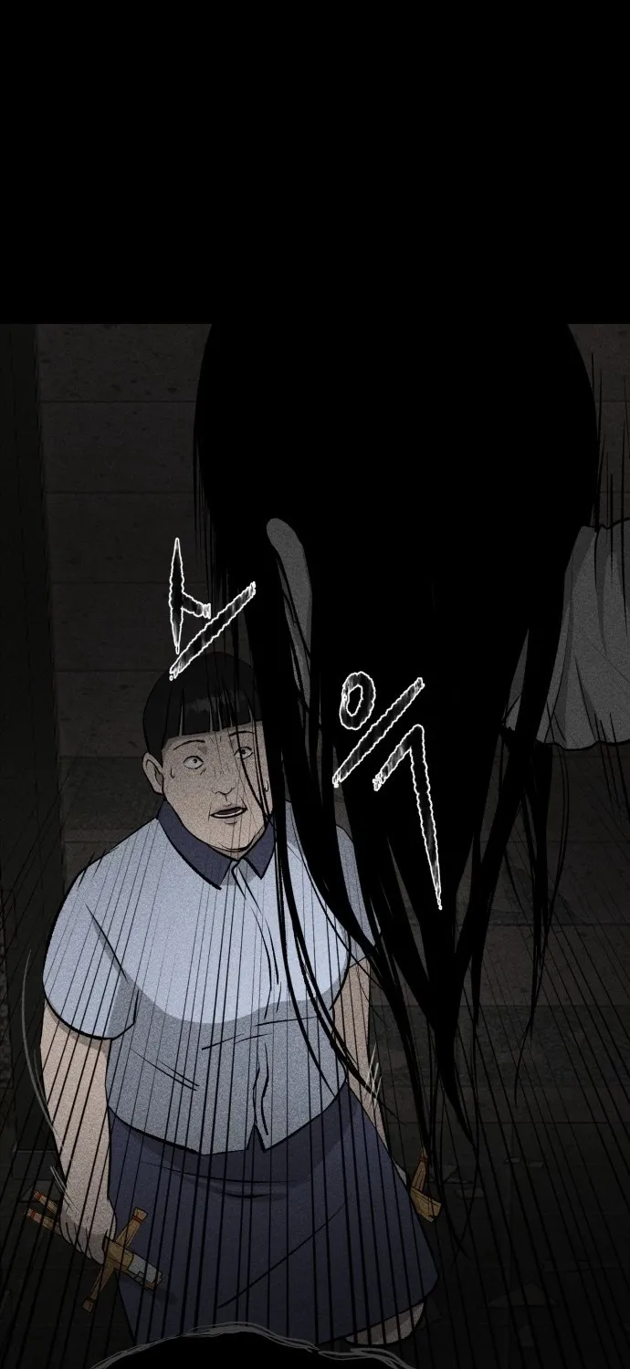 Covet - Manhwa Chapter 1 - page 194