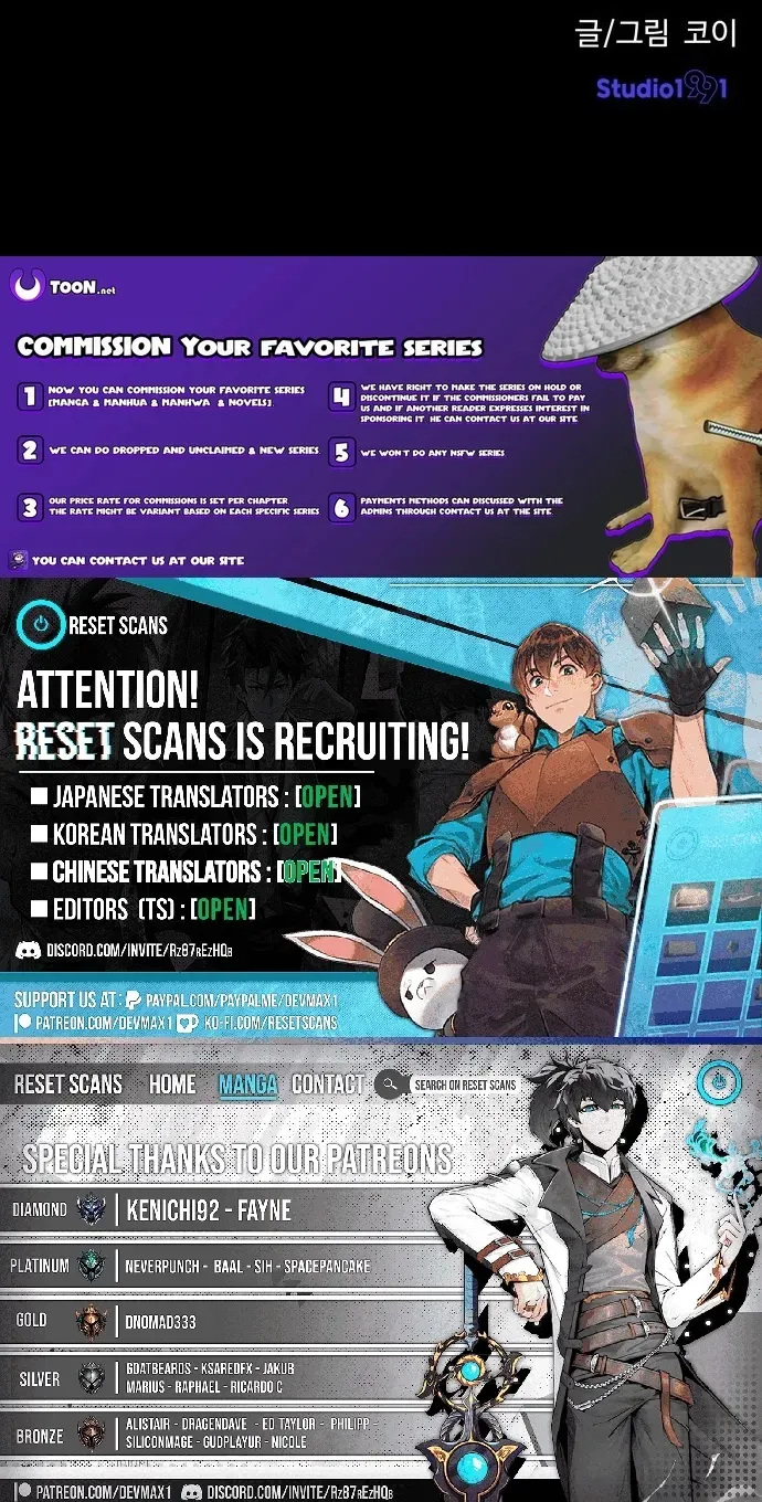 Covet - Manhwa Chapter 1 - page 225