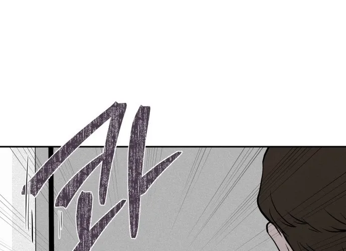 Covet - Manhwa Chapter 1 - page 44