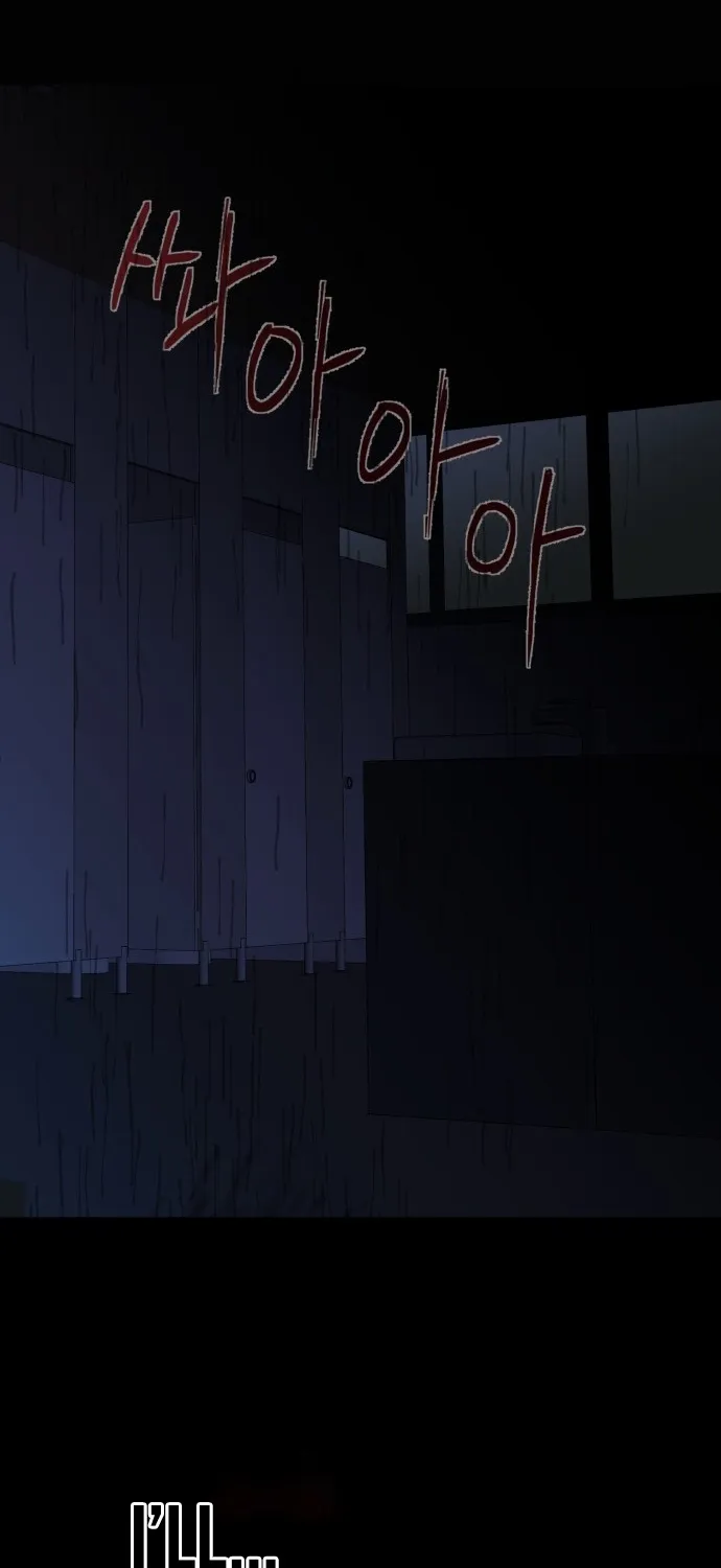 Covet - Manhwa Chapter 1 - page 5