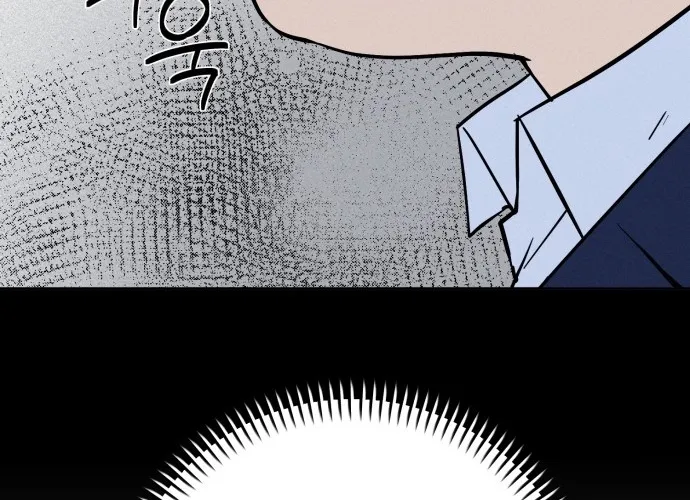 Covet - Manhwa Chapter 1 - page 52
