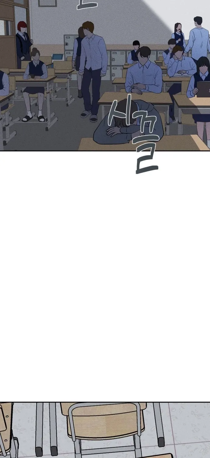 Covet - Manhwa Chapter 1 - page 58